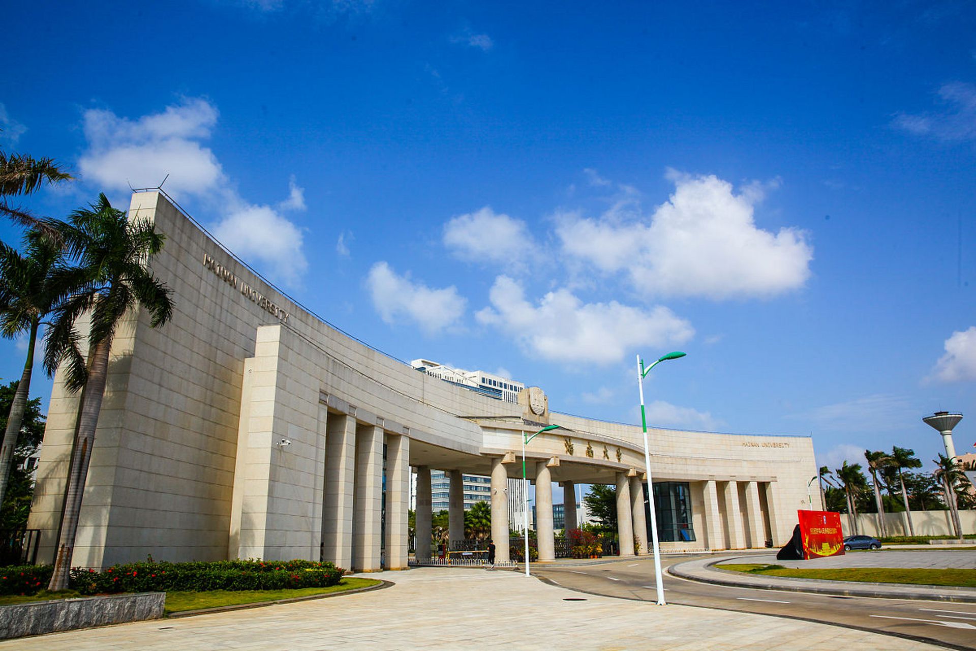 海南大学法学院