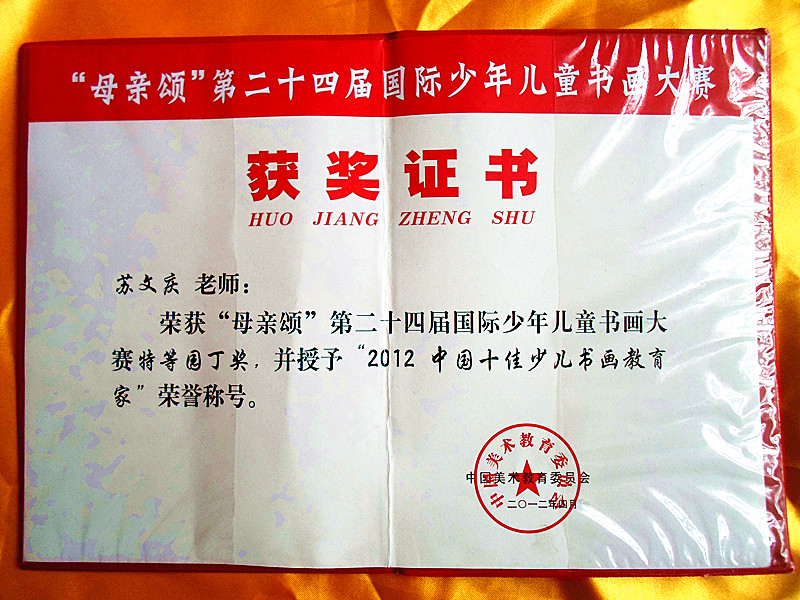 河南大学毕业证含金量