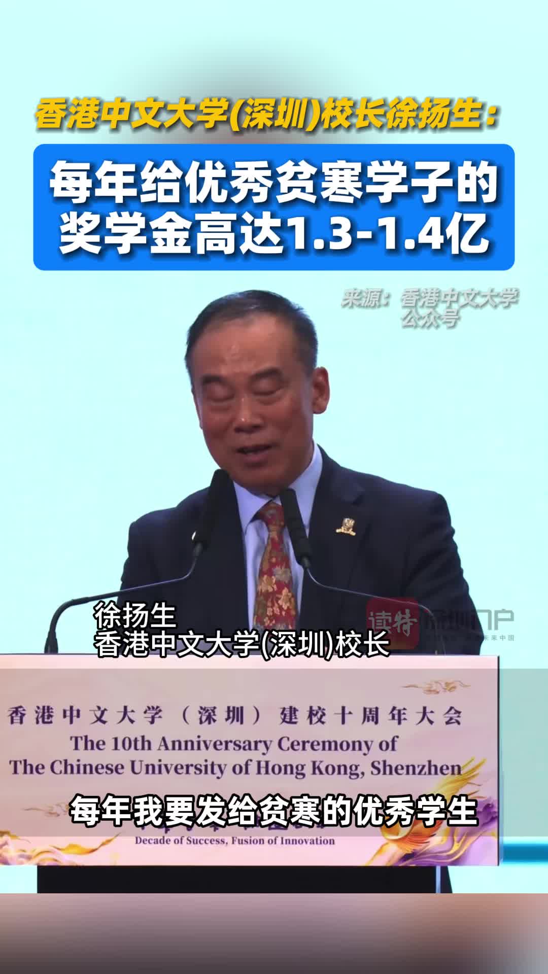 深圳大学文凭在香港认可吗