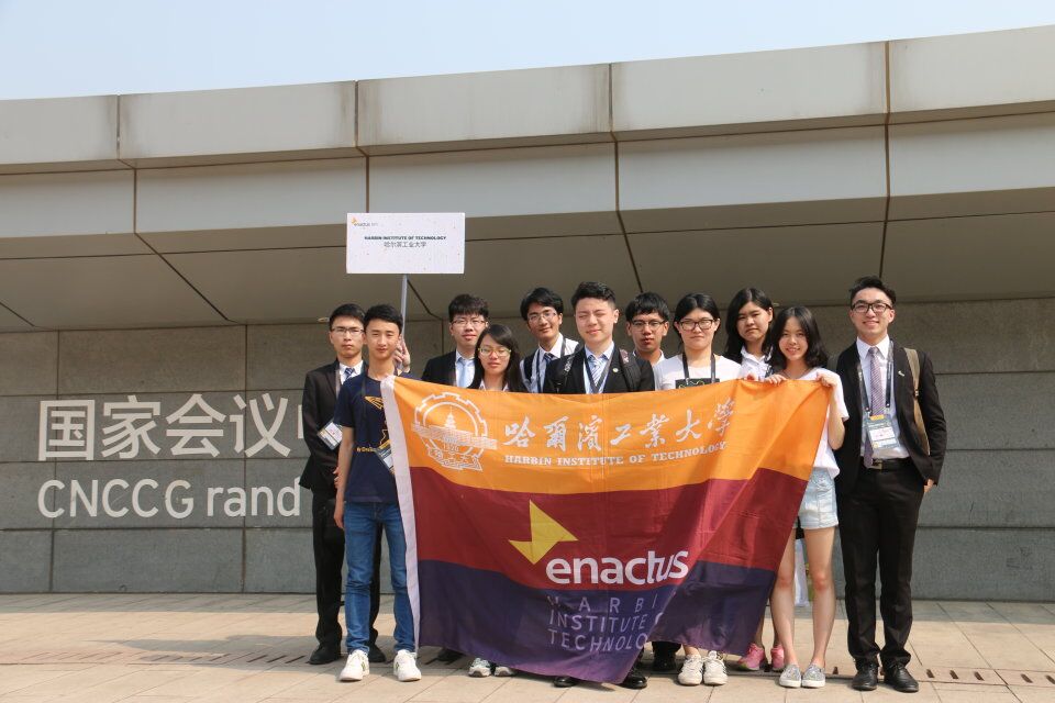 哈尔滨工业大学毕业证书图片