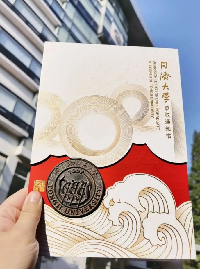哈尔滨工业大学毕业证书图片
