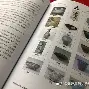 中南大学学历证书