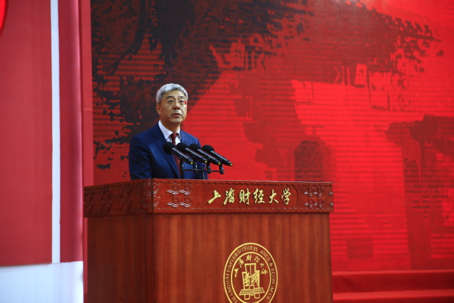 上海财经大学毕业证书