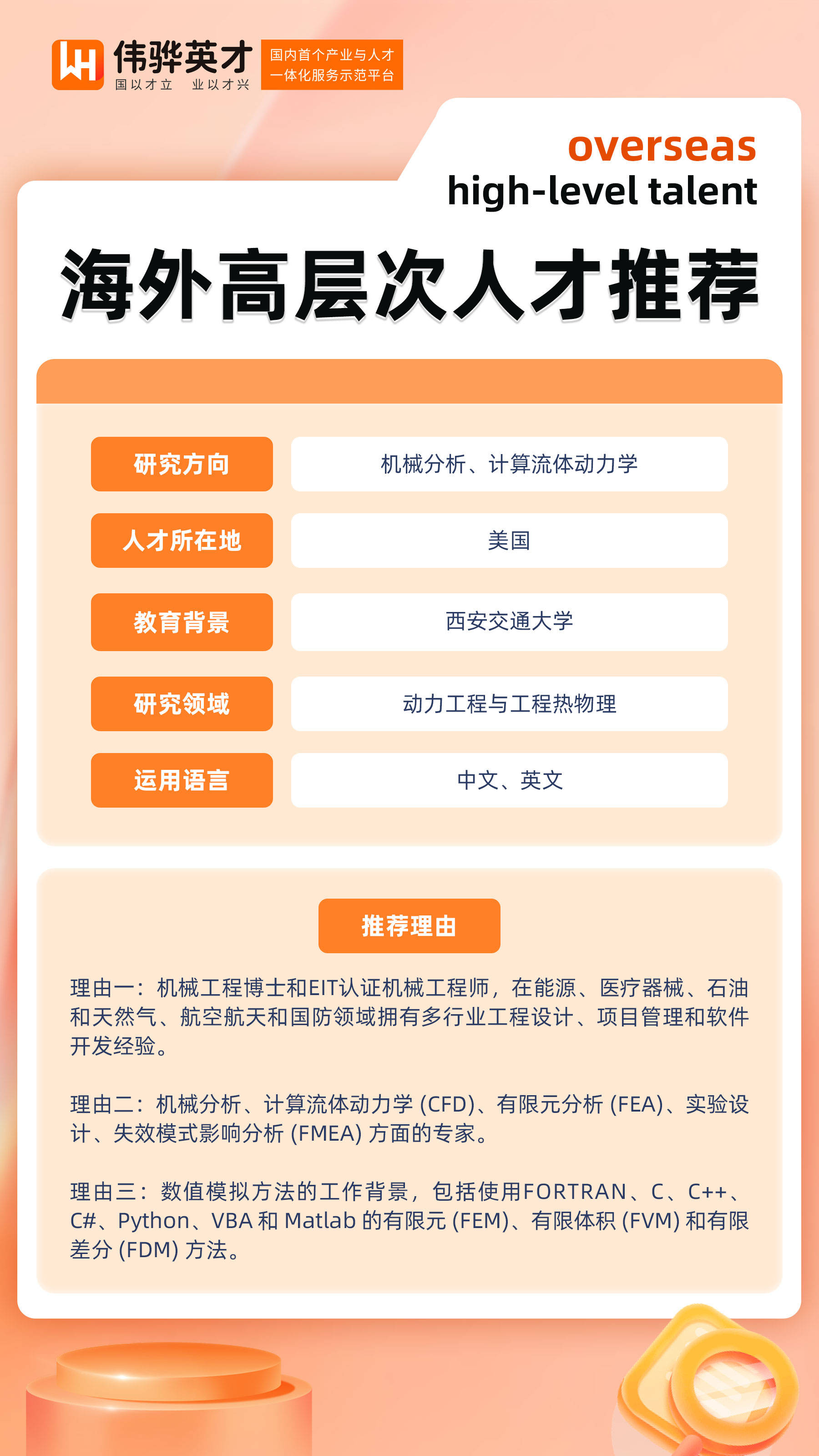 西安交通大学文凭申请条件