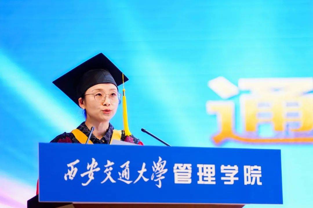 西安交通大学文凭申请条件