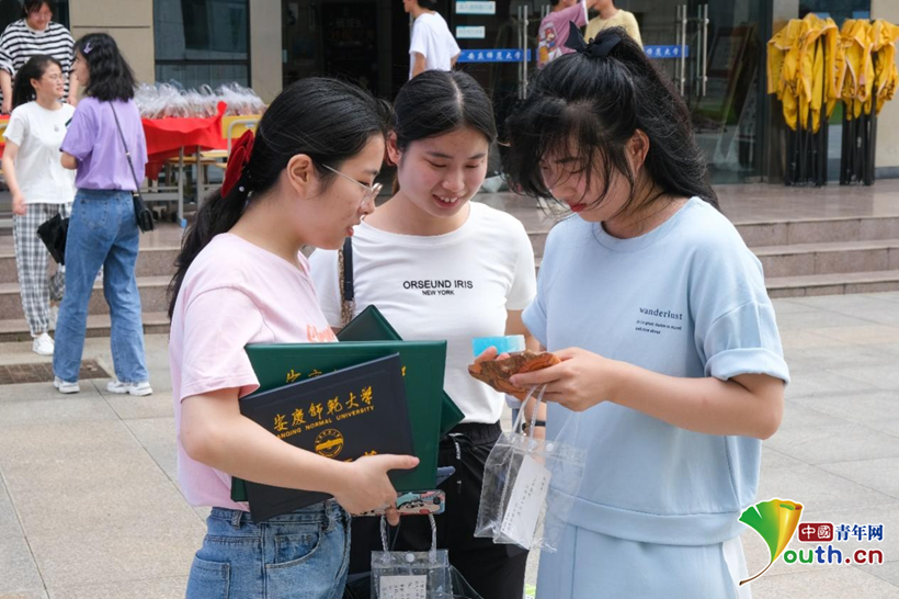 安徽大学龙河校区毕业证