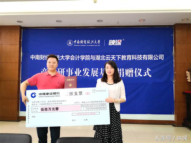 中南财经政法大学文凭报考条件