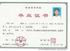 广西大学文凭认可度高吗
