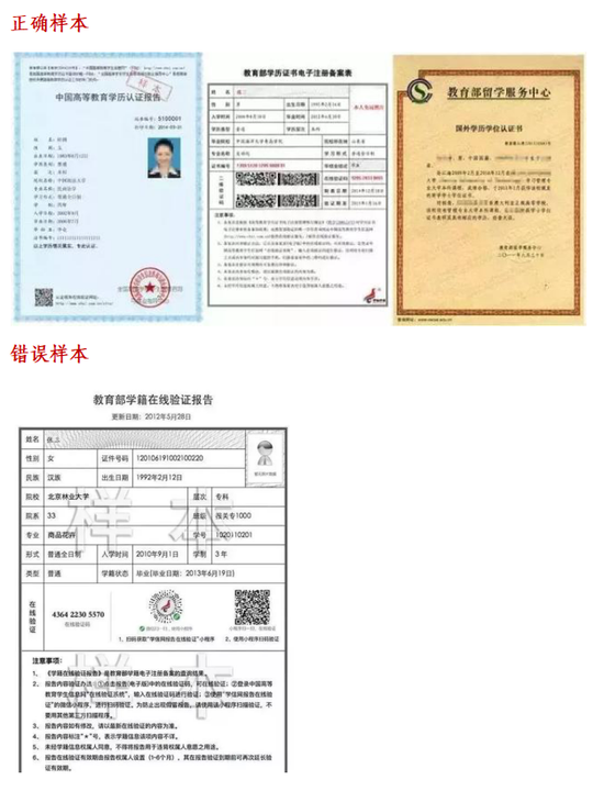 湖南大学毕业证长啥样