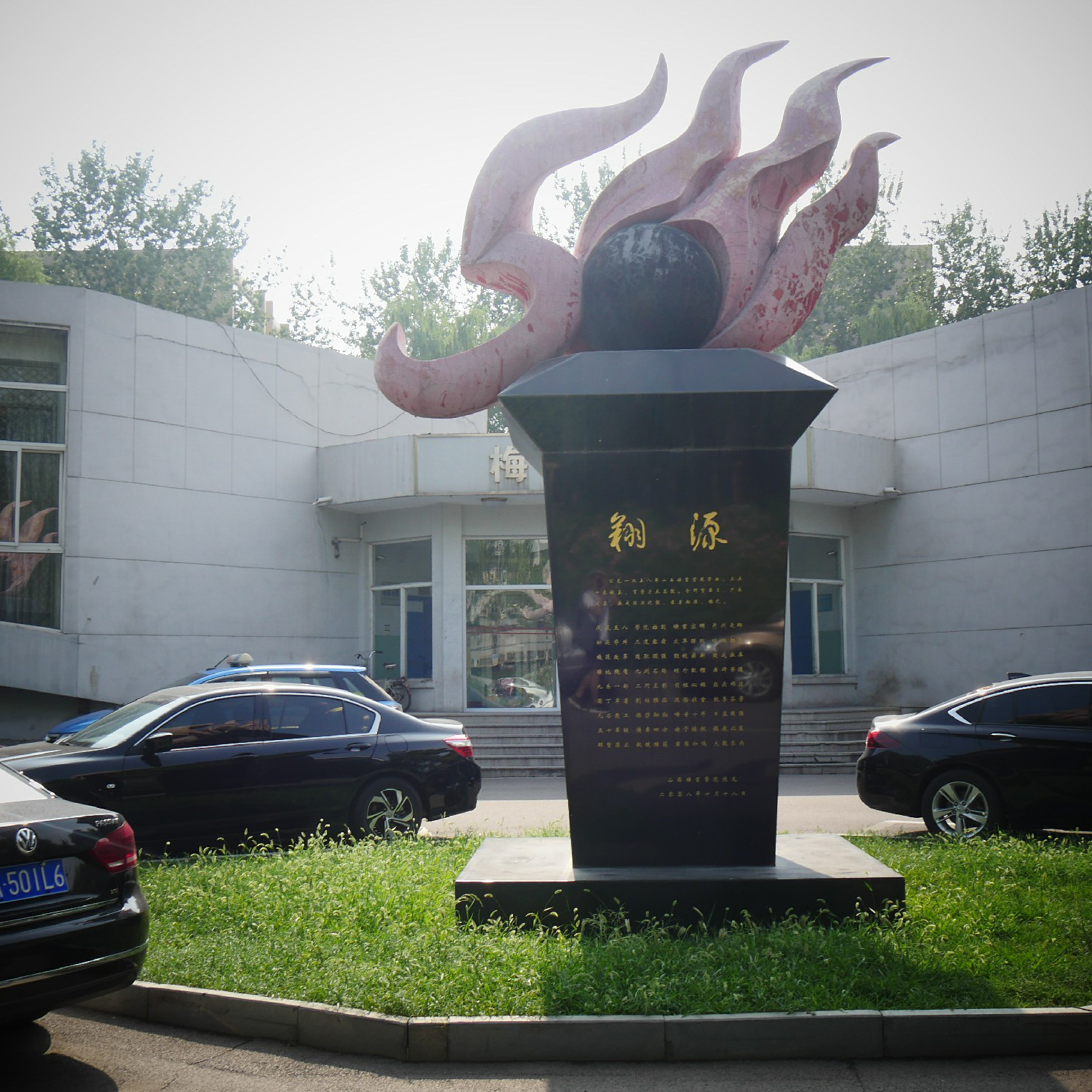 太原理工大学毕业要多少学分