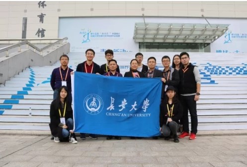 长安大学 毕业证