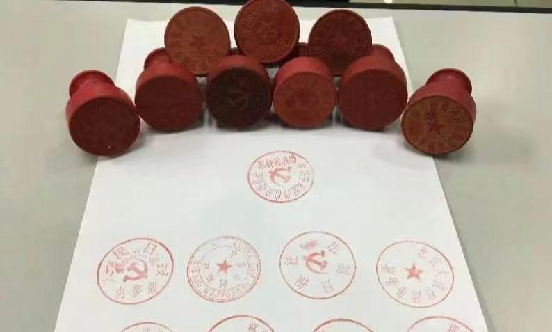 刻章备案和不备案有什么区别