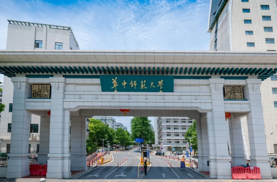 华中师范大学本科生院
