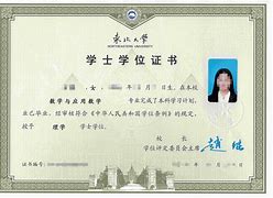 中国科学技术大学是本科还是专科