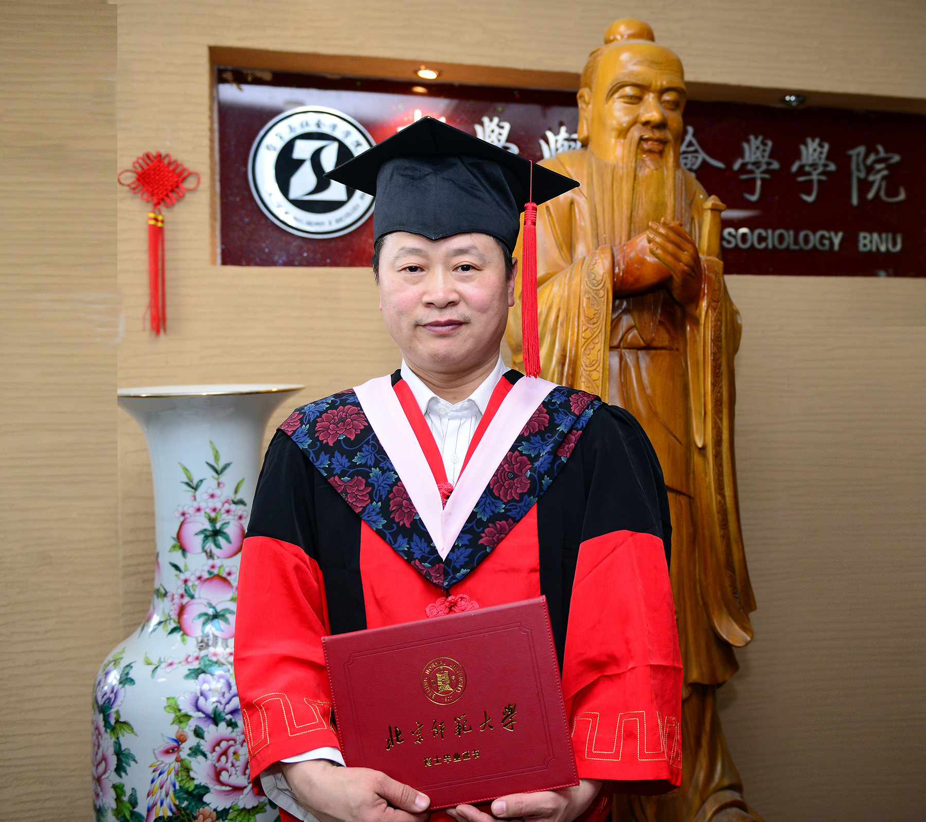 北京师范大学网络教育毕业证查询