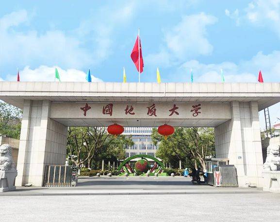 中国地质大学信息门户