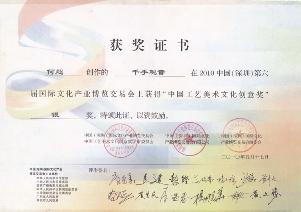 合肥工业大学宣城毕业证