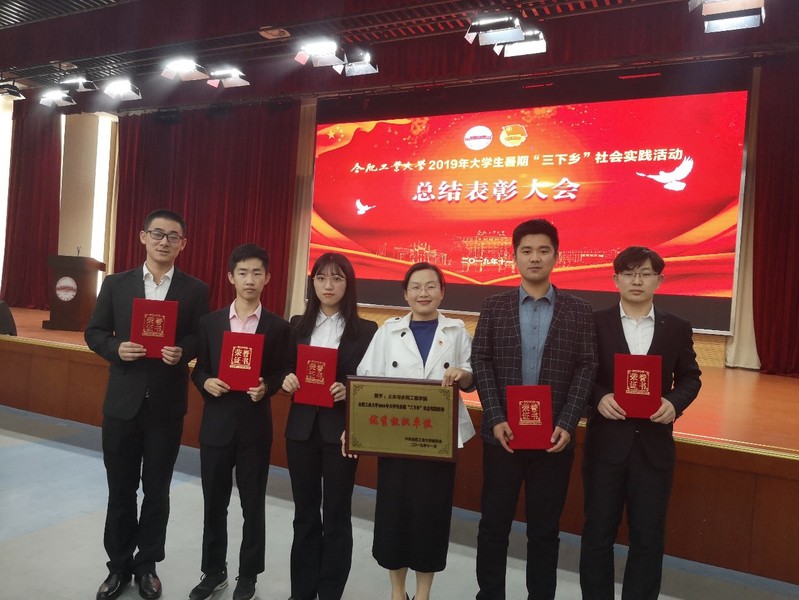 合肥工业大学宣城毕业证