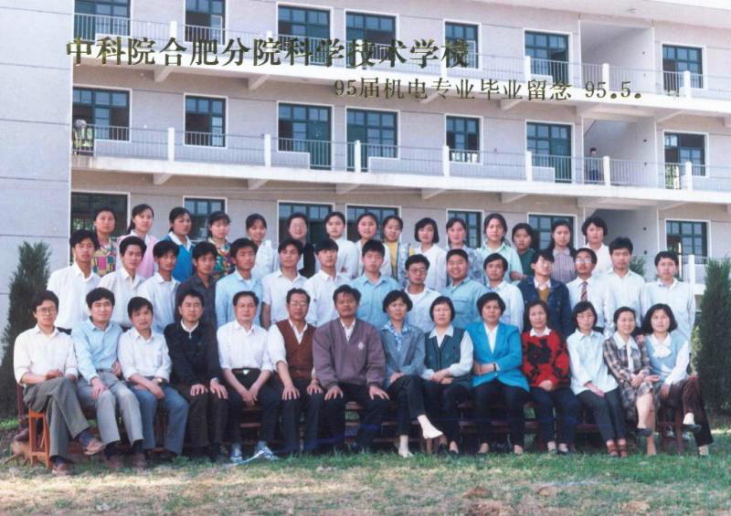 中国科学技术大学毕业证查询