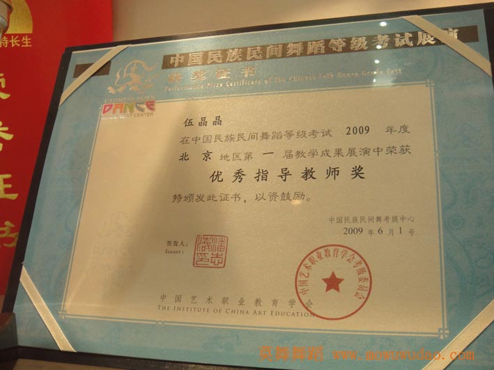 中央民族大学文凭认证