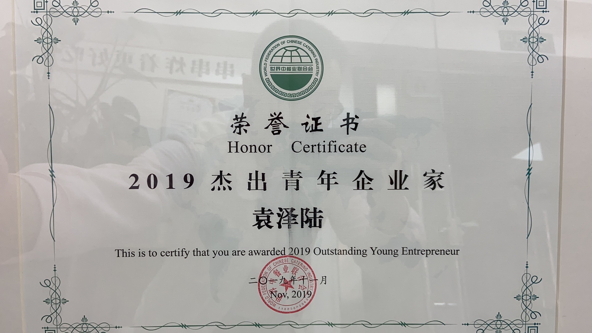 西安交通大学毕业证查询官网