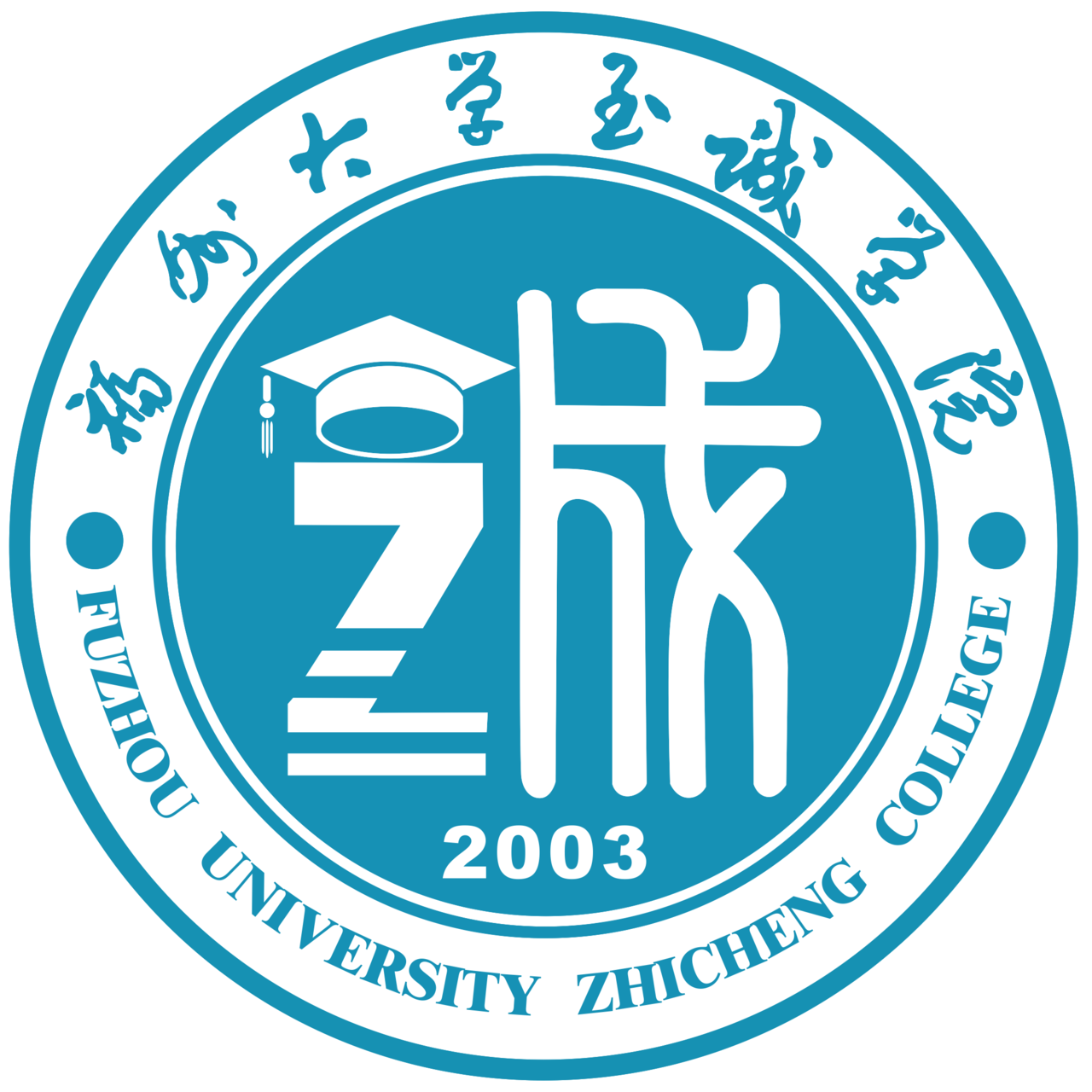 福州大学毕业证样本图片2023年