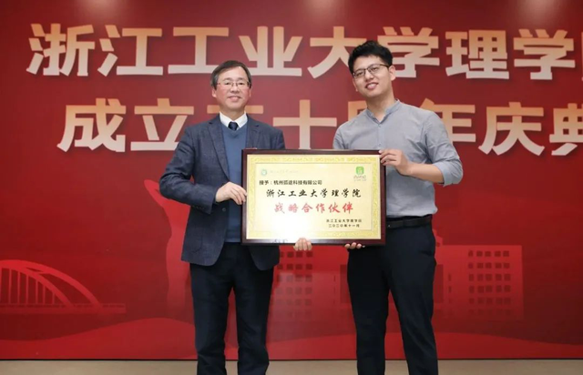 浙江工业大学毕业证及详细介绍
