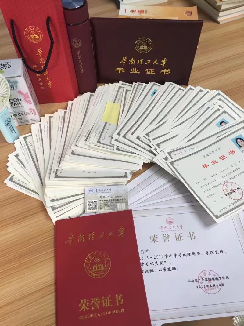 南开大学本科毕业要求