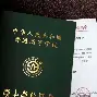 西南财经大学本科毕业要求