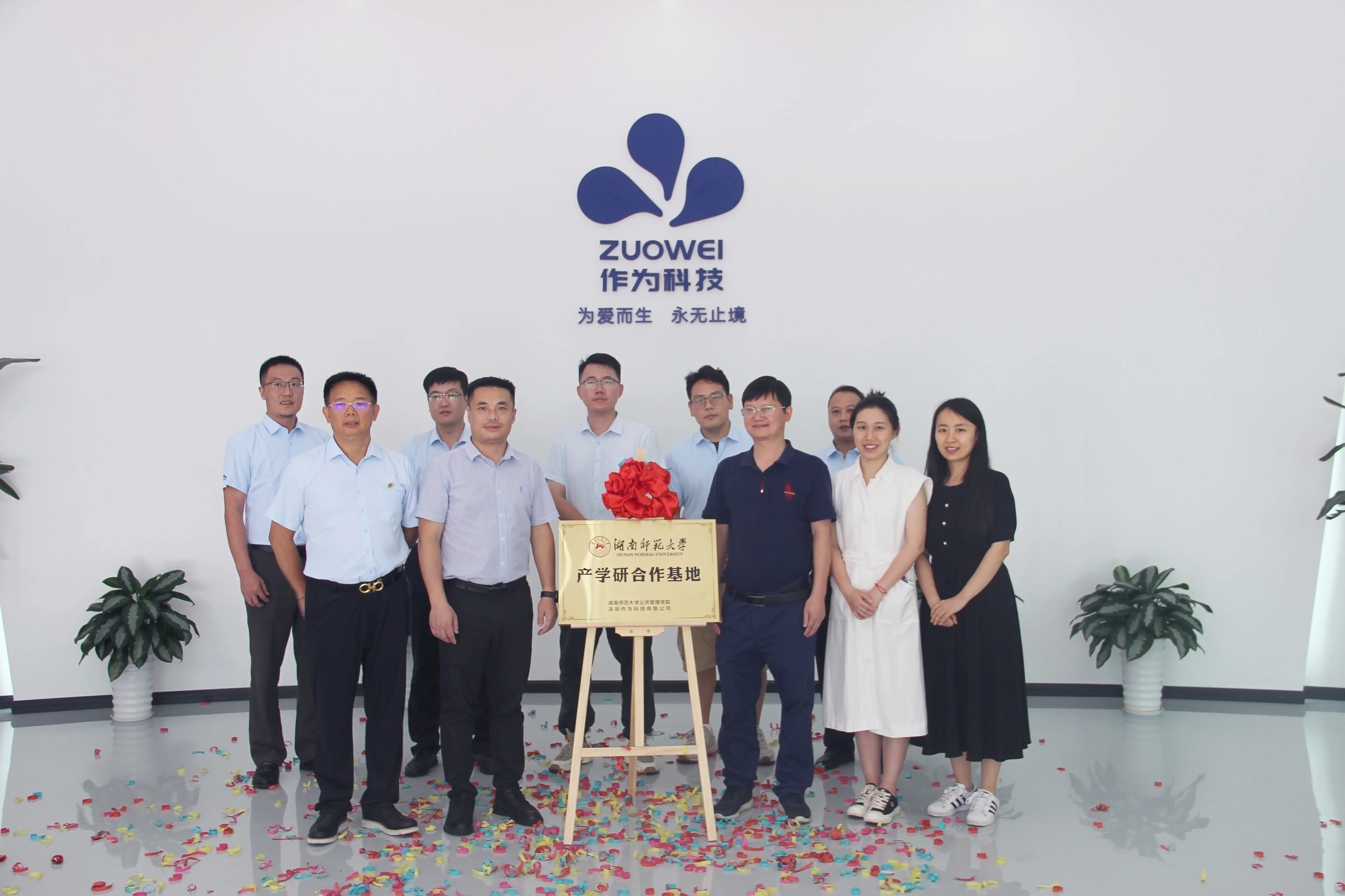 湖南师范大学录取分数线