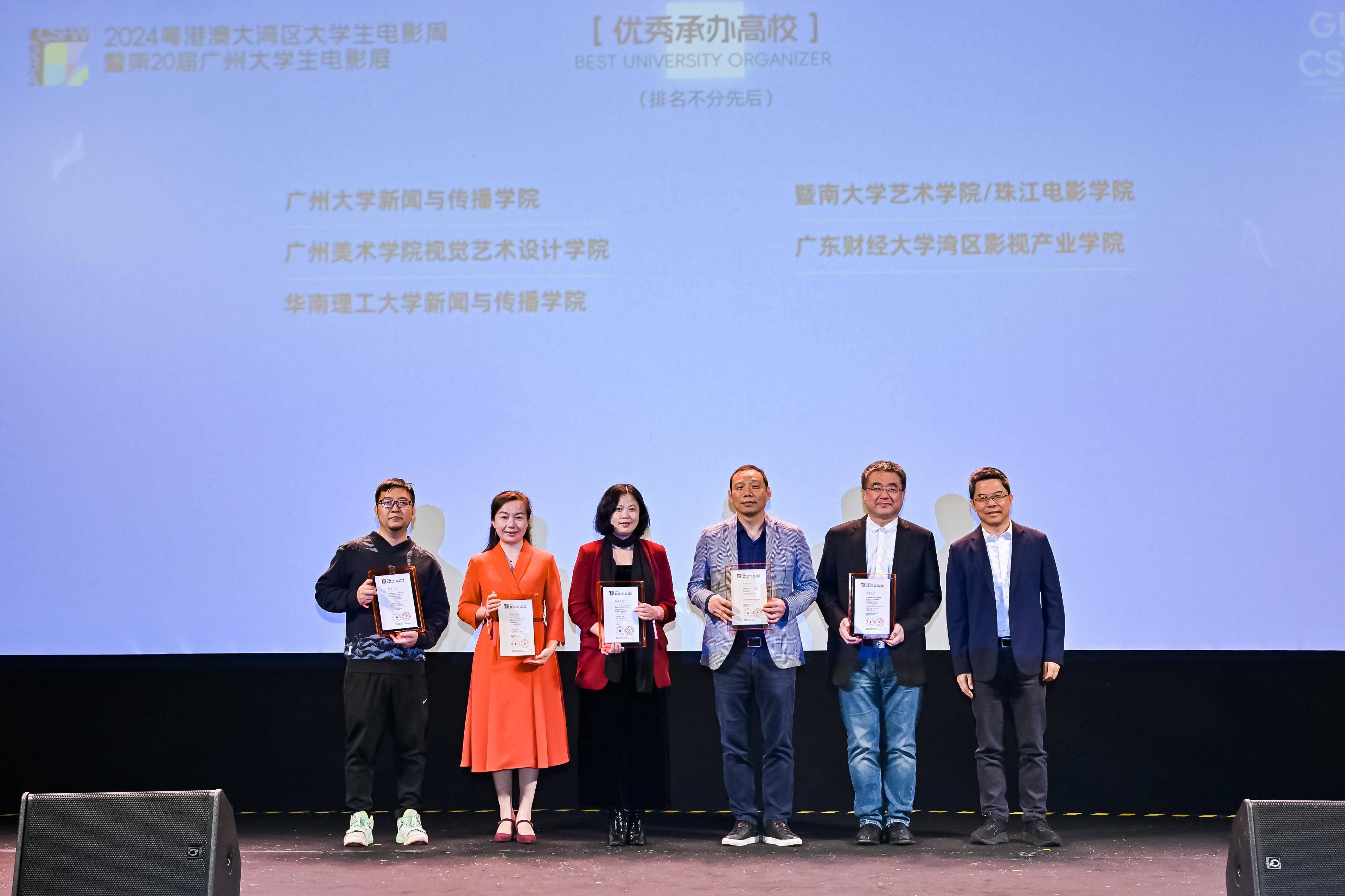 华南理工大学研究生专业