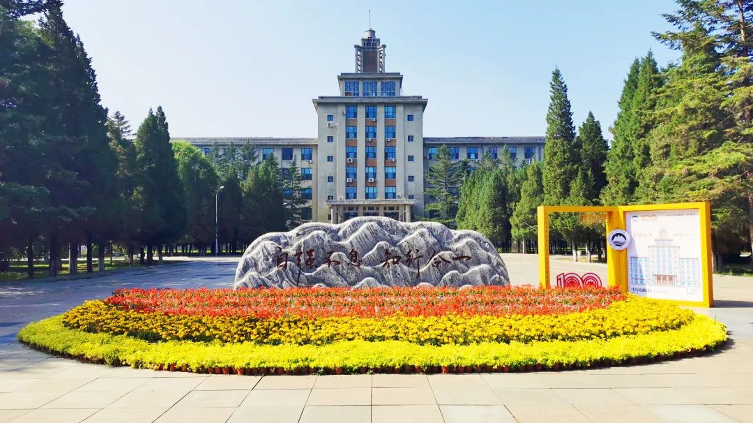 东北大学举办沉浸式思政课