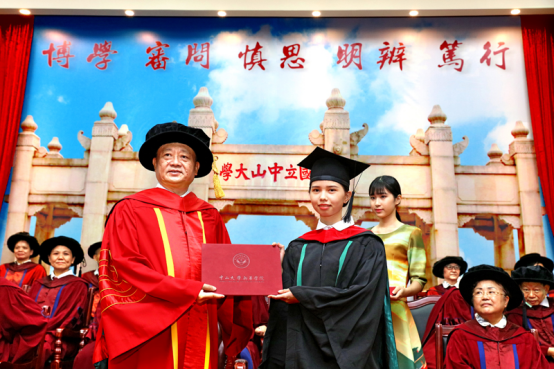 中山大学毕业条件