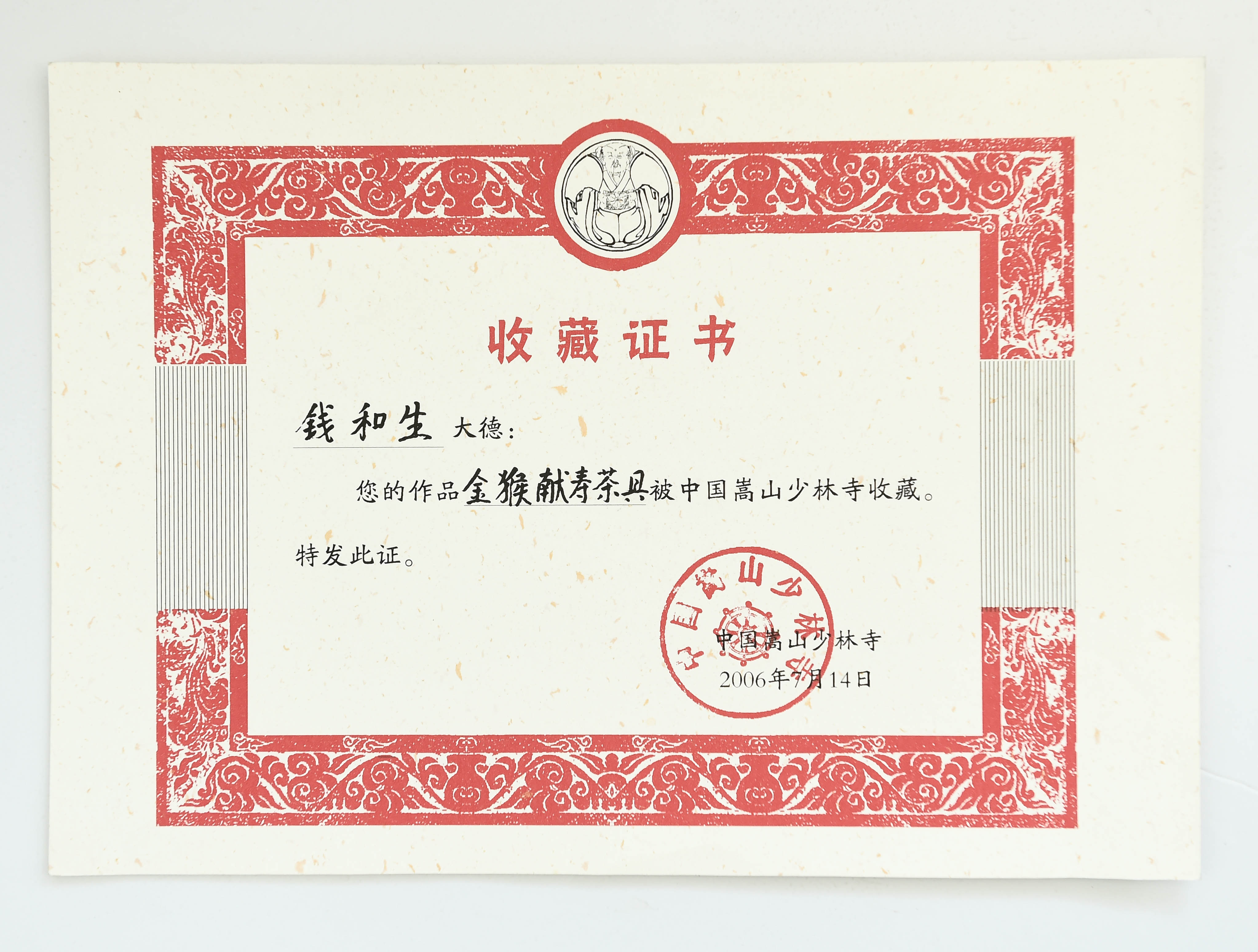 中国地质大学毕业照