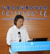 内蒙古大学就读