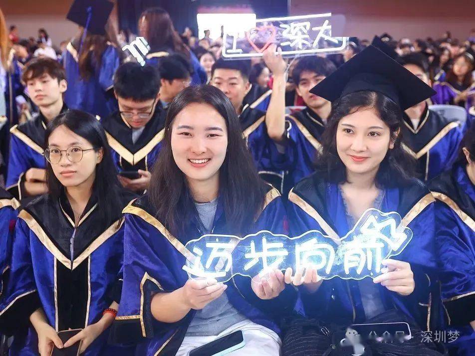 深圳大学学历证书