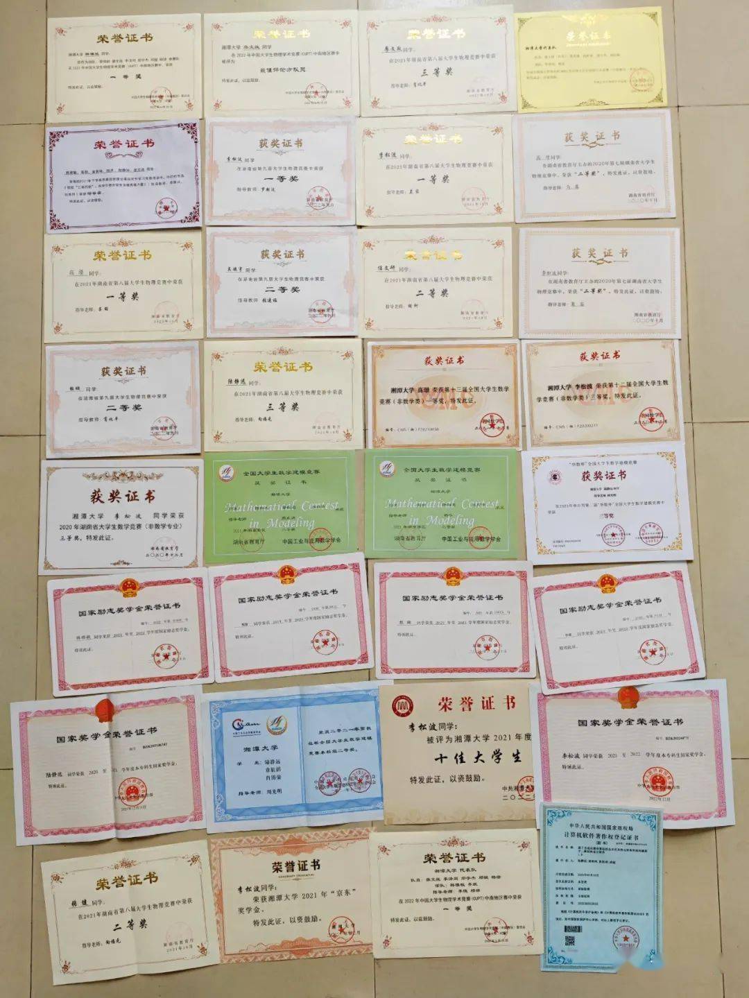南开大学毕业证补办