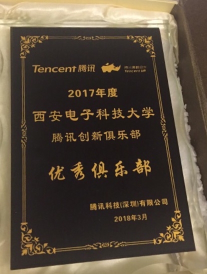 电子科技大学毕业是什么学历