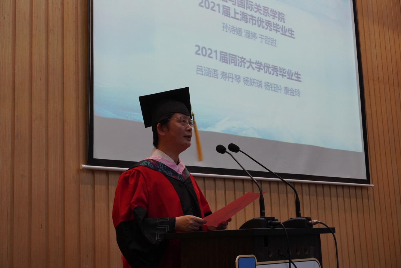 同济大学毕业证封面图片
