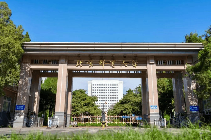 北京邮电大学海南校区