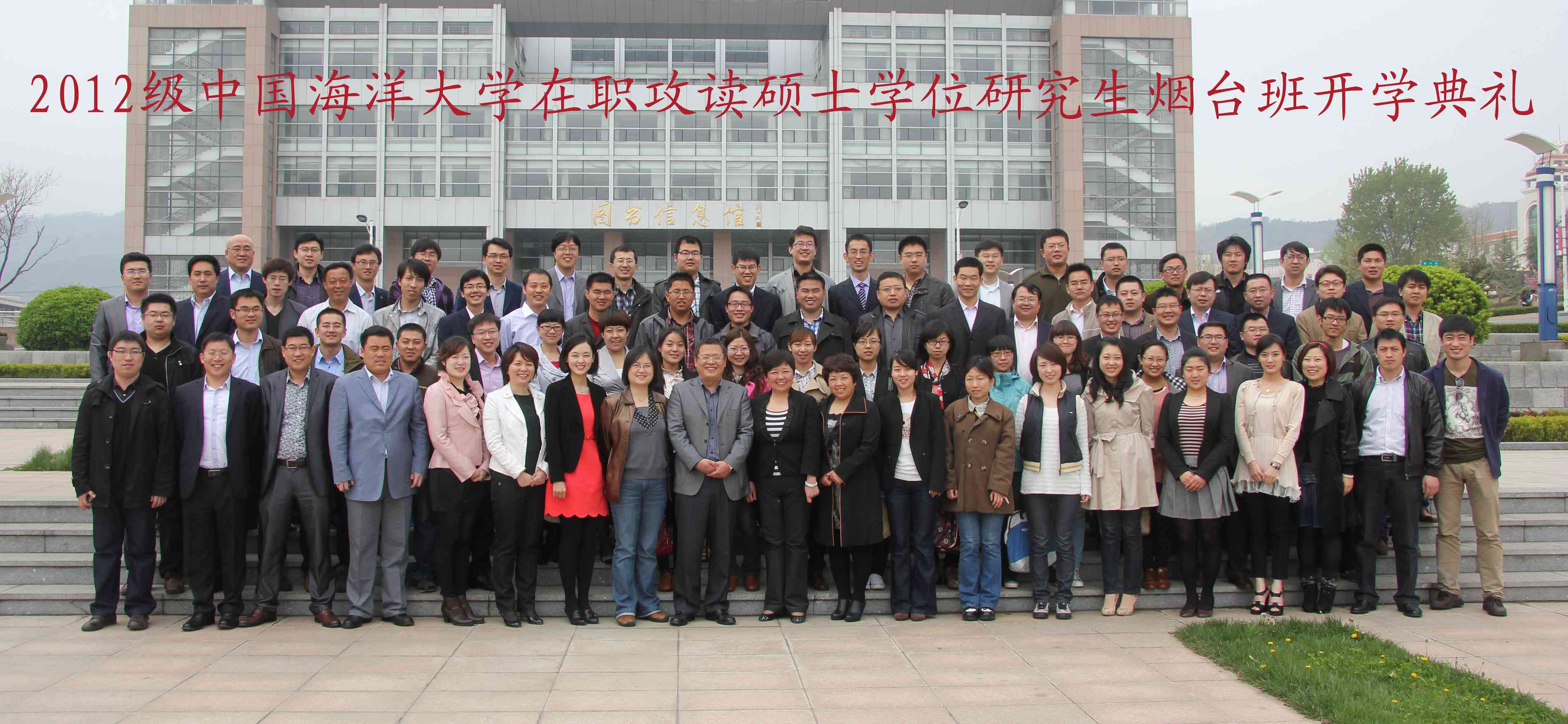 天津大学毕业证图片