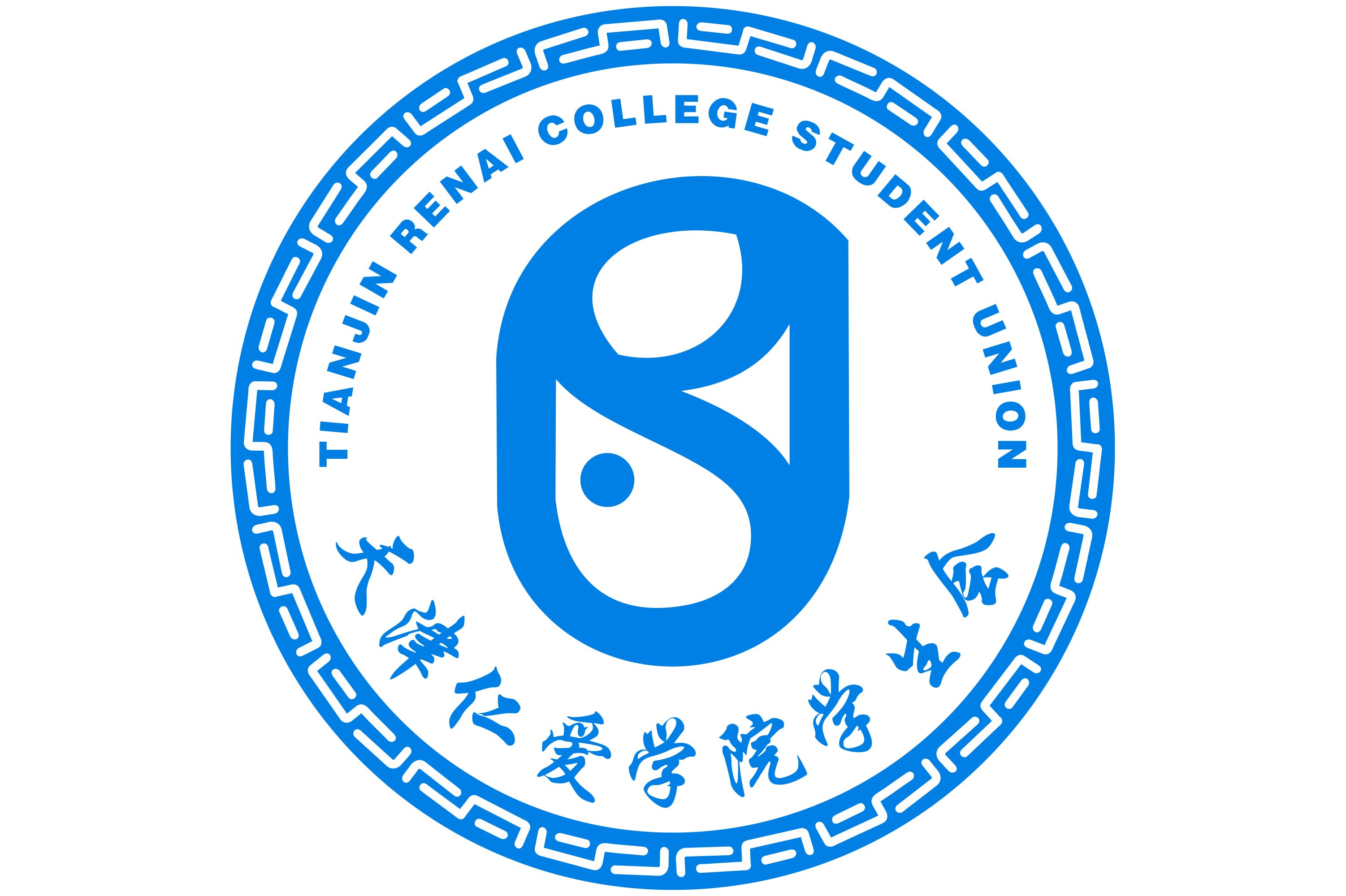 天津大学毕业证图片