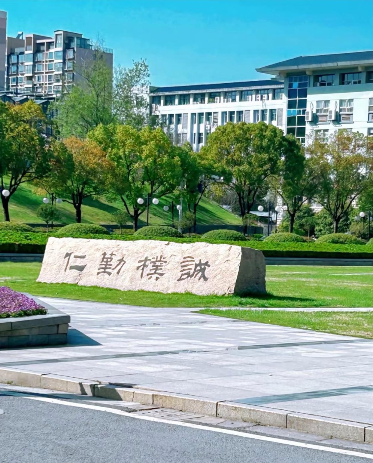 南京农业大学是985还是211