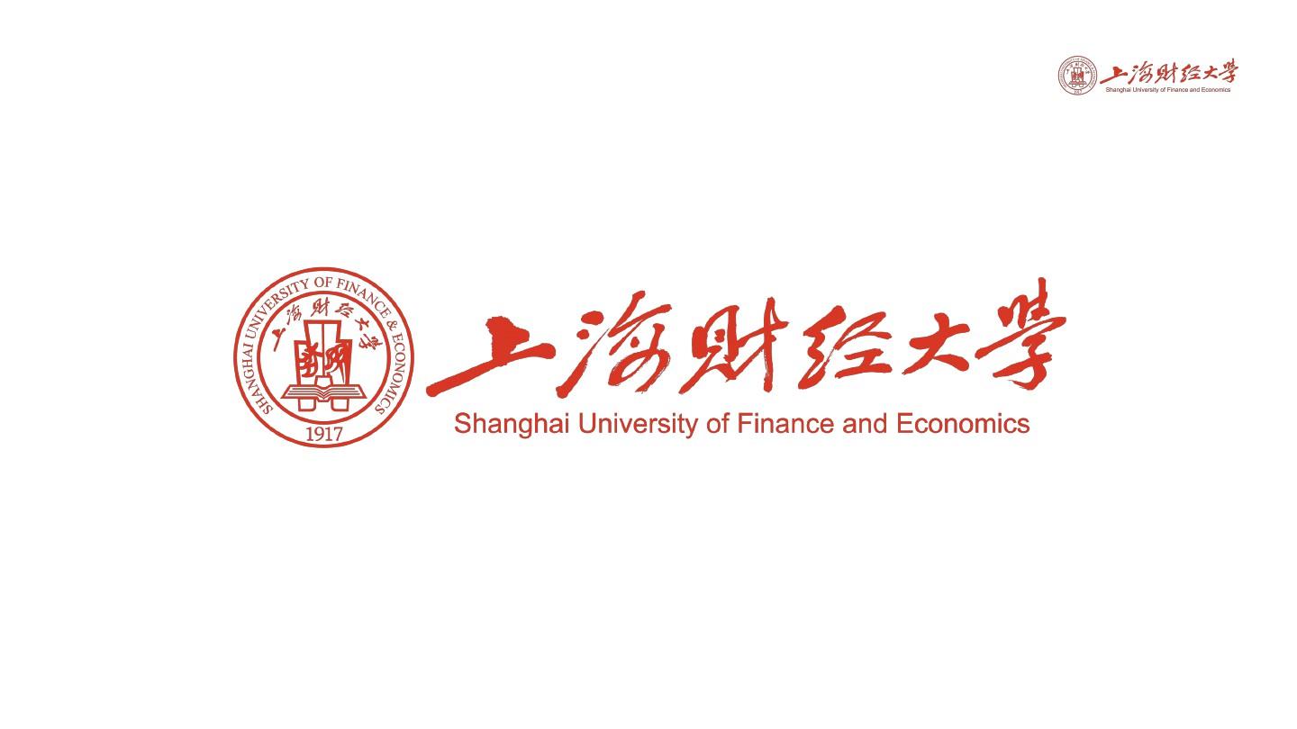 上海财经大学是985还是211