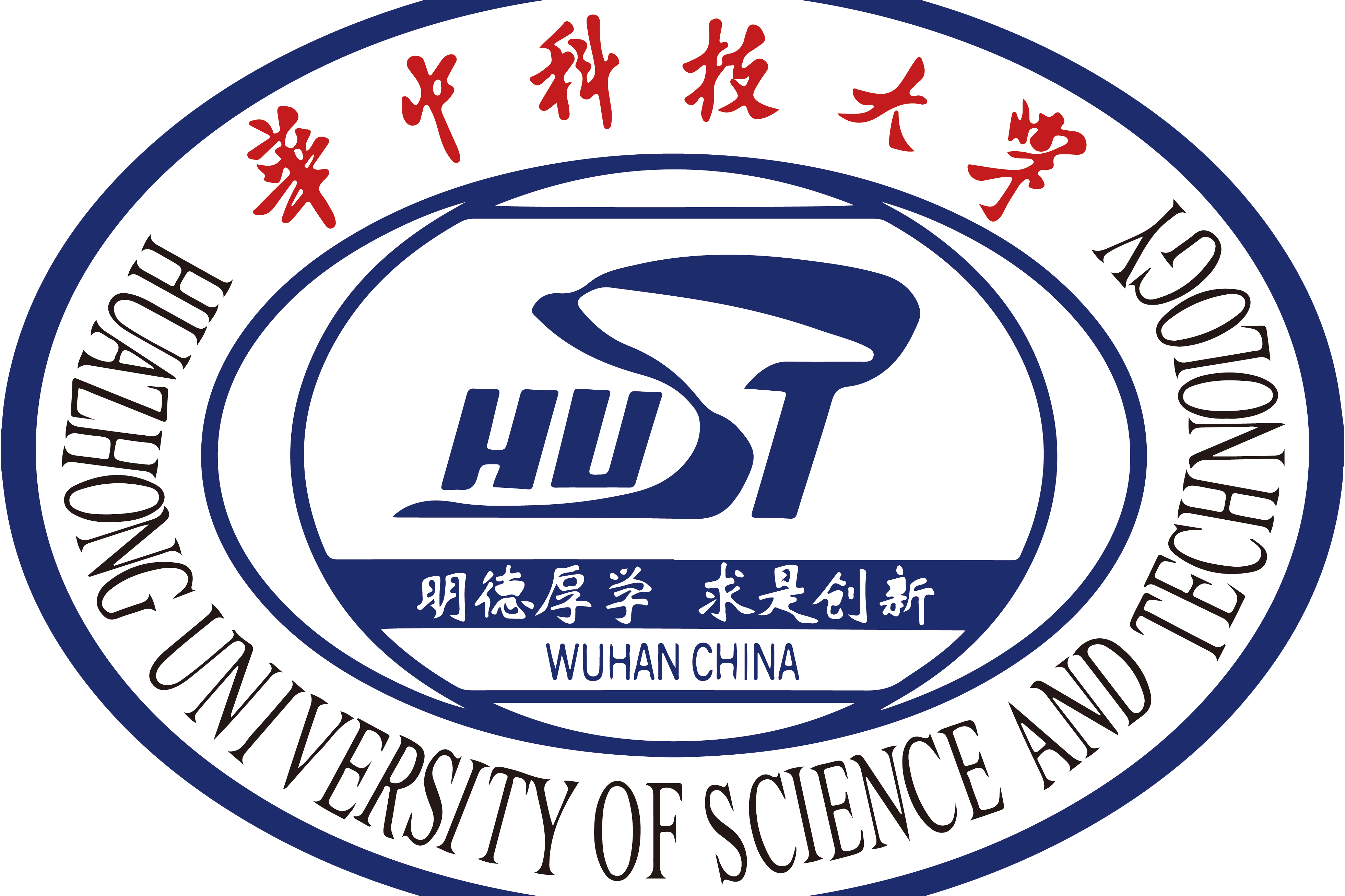 华中科技大学毕业证和学位证