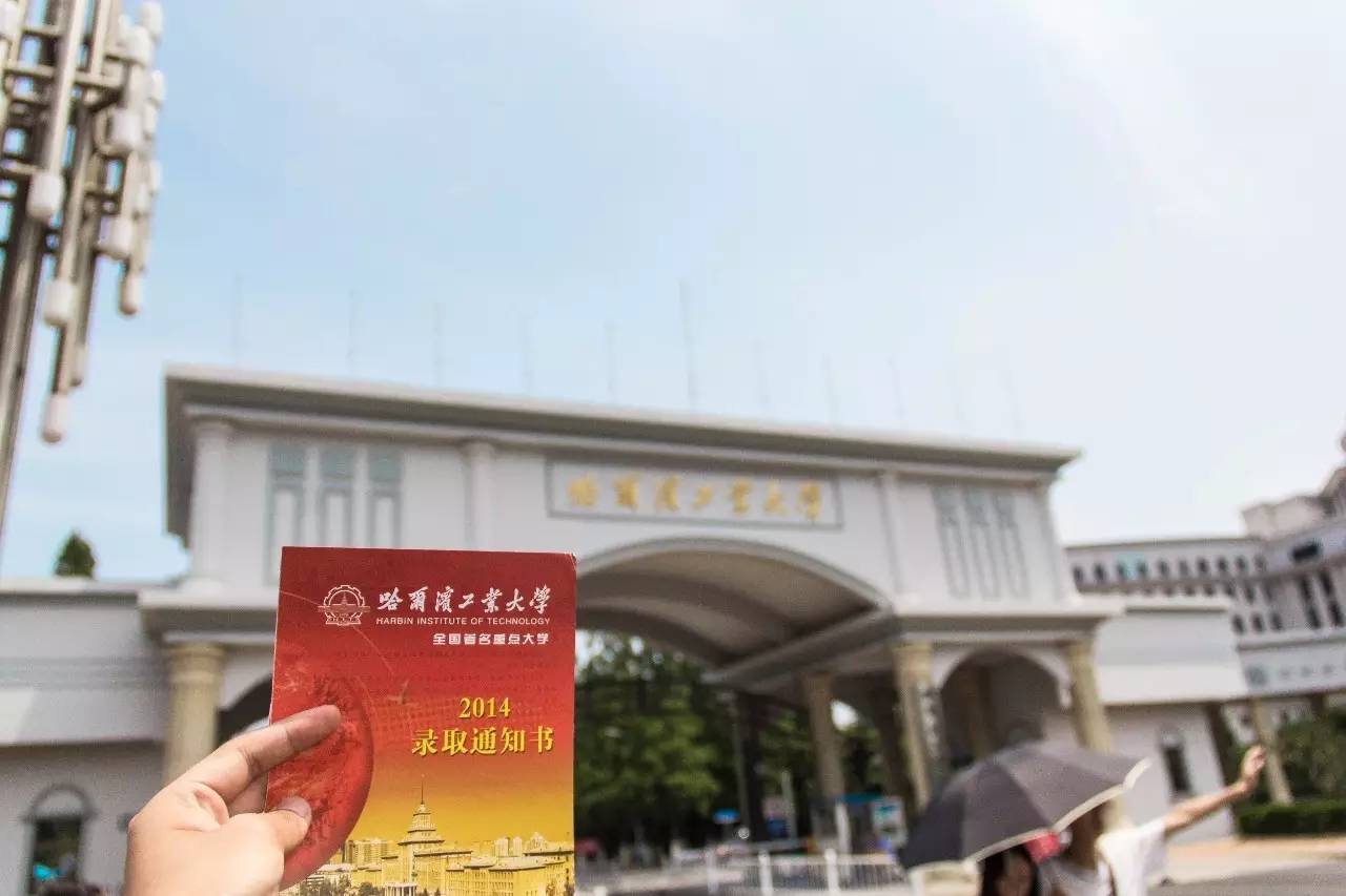 在哈尔滨工程大学就读是一种怎样的感觉?