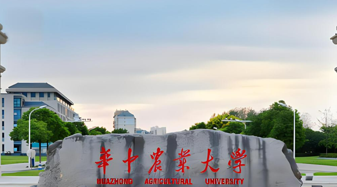 华中农业大学王牌专业
