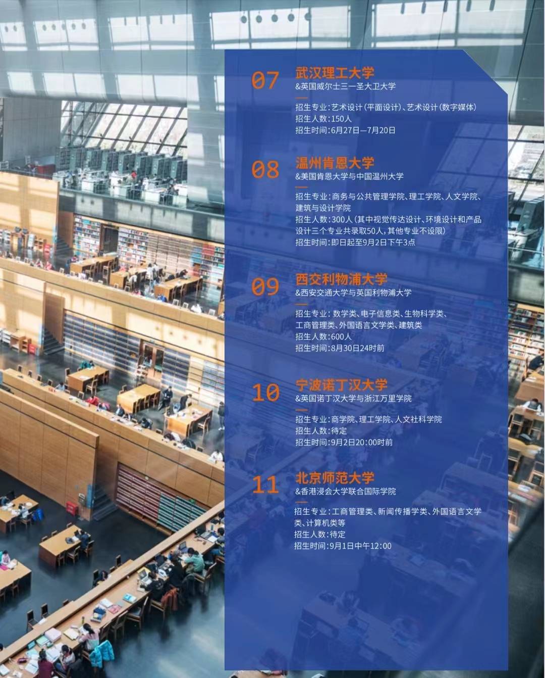 中央财经大学要什么程度
