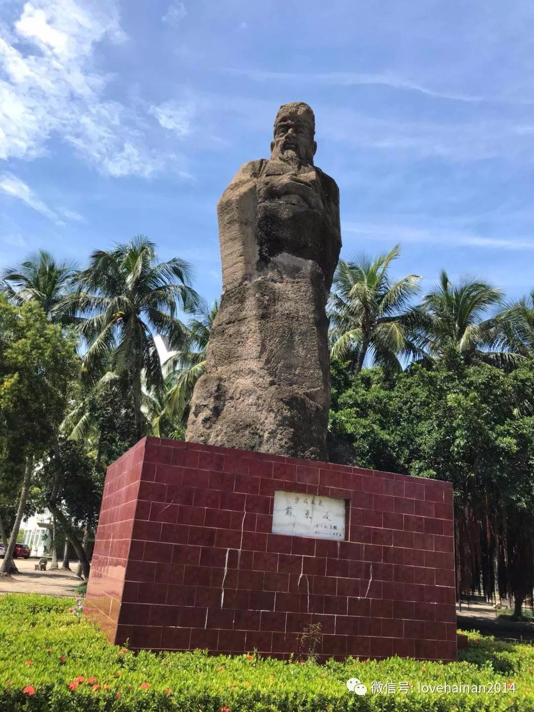 海南大学文凭含金量在江苏认可度高吗