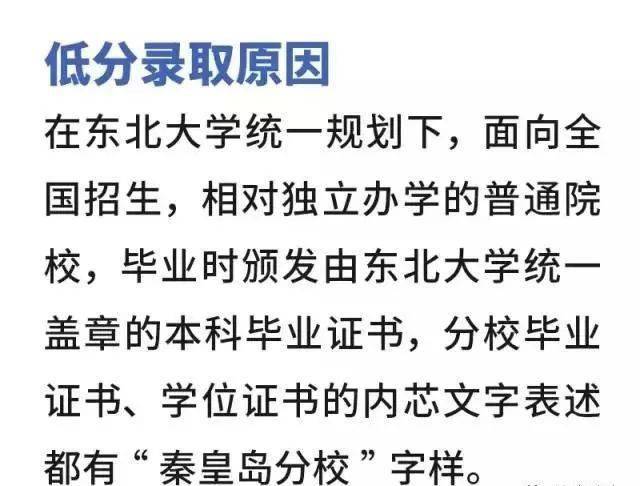 海南大学文凭含金量在江苏认可度高吗